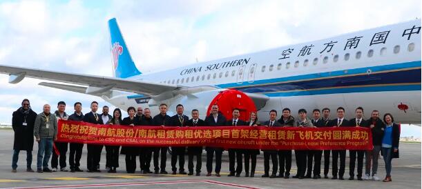 Ϻ޹˾ѡĿ׼ܾӪ·ɻ