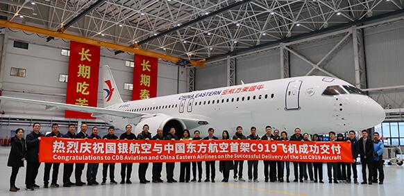 ���������򶫺��ɹ�������˾�׼�C919�ɻ�