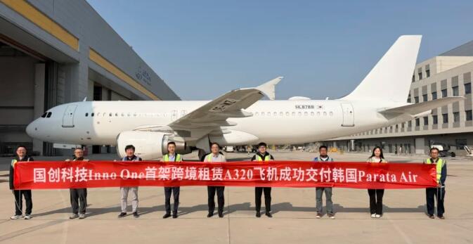 �����Ƽ�Inno One�׼ܿ羳����A320�ɻ��ɹ���������