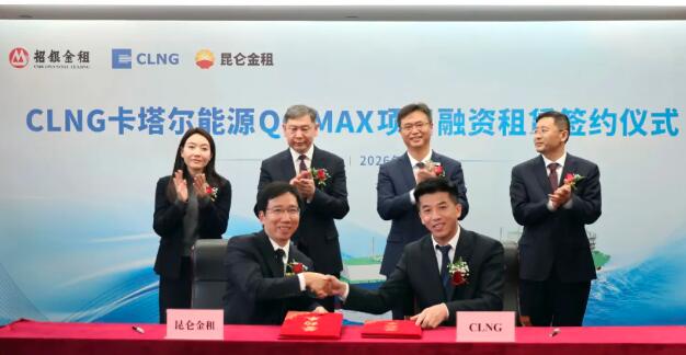 ���ؽ��⡢�������⡢�й�Һ����Ȼ�����乫˾ǩԼ