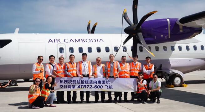 ���Ϻ�Ͷ���������������޹�˾�����կ���Һ��ս�������ATR72-600�ɻ�