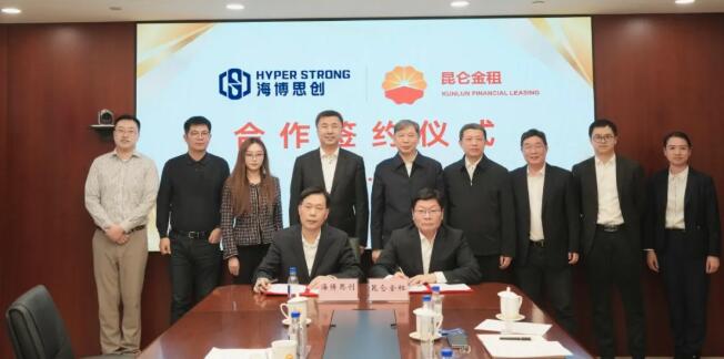 ���ؽ����뱱������˼���Ƽ���˾ǩ��ս�Ժ���Э��