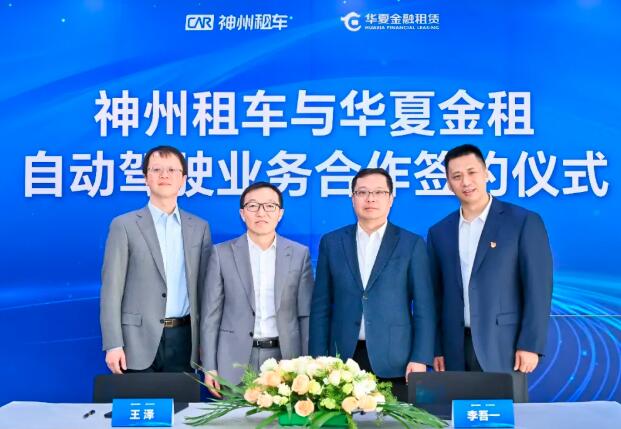 ���Ľ����������⳵��ɹ����׵��Զ���ʻ�������޺���