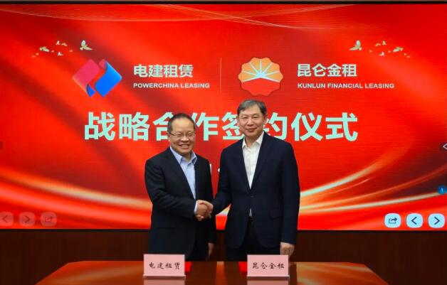 �й��罨�������޹�˾�����ؽ���ǩ��ս�Ժ���Э��