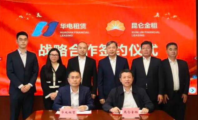 ���ؽ����뻪���������޹�˾ǩ��ս�Ժ���Э��