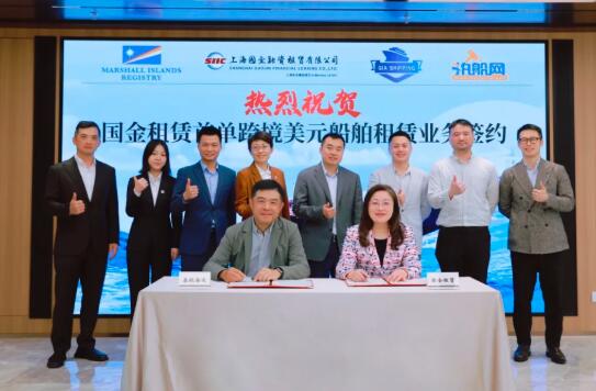 �Ϻ������������޹�˾�ɹ������׵��羳��Ԫ����������Ŀ