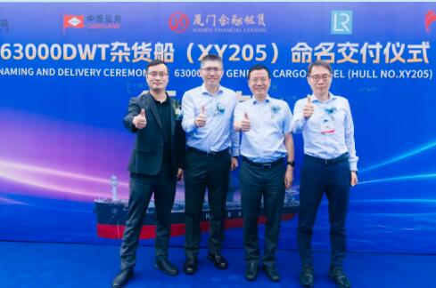 ���Ž�������63000DWT�ӻ���CL ZENITH��˳������