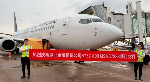 ���������׼�B737-800����Լ�ͻ���Ŀ˳�����
